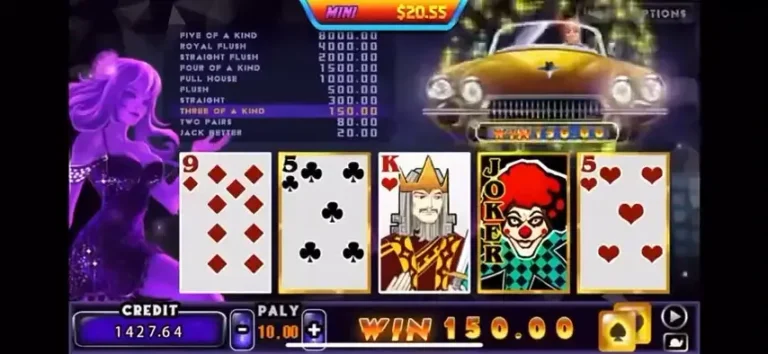 Orion Stars 777 APK v1.0 2025 (Latest Version) For Android 6 orion stars poker